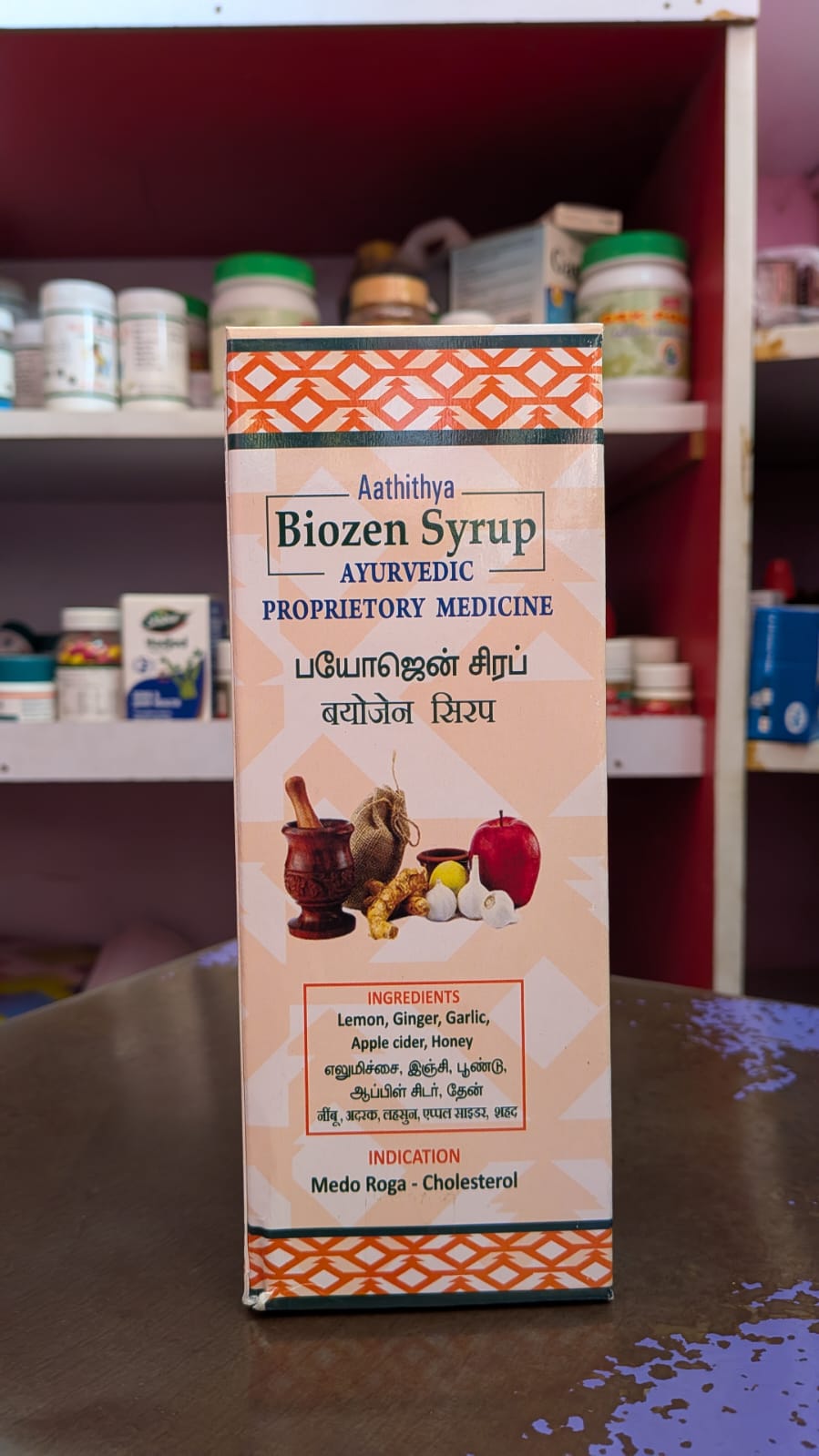 Biozen Syrup
